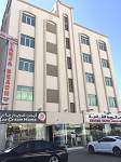 Apartment Oman